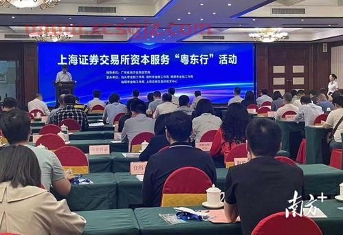 汕头股权基金怎么样买的（汕头证券交易所在哪里）