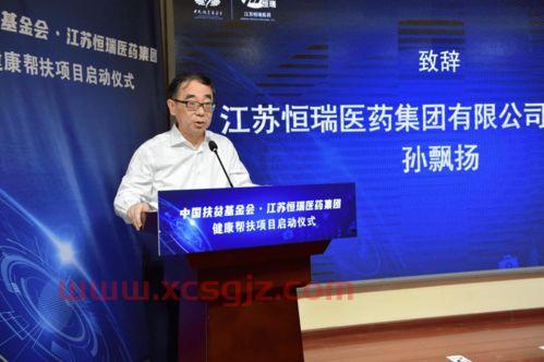 中国企业扶贫基金会（中国扶贫基金会项目有哪些）
