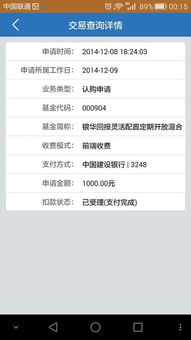 基金和剩下的钱买什么好（基金里面的钱会不会亏完）