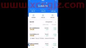 基金活动时间表怎么看收益（基金收益查看时间）