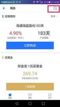 支付宝海外基金怎么样买（支付宝海外基金怎么样买的）