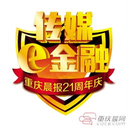 怎么关闭民生银行定投基金（民生银行卡定投基金怎么赎回）