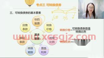 101买什么基金好（101投资基金）