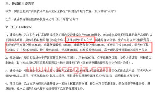 负债多少需要投资基金经理（负债多少需要投资基金经理签字）