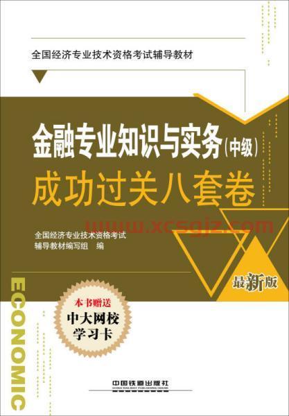 金融实务专业学什么的知乎（金融实务专业学什么的知乎）