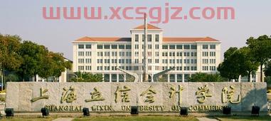 四川二本的学金融大学（四川*的金融类大学）