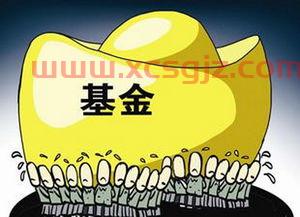 买三年封闭的基金怎么样（3年封闭基金好不好）