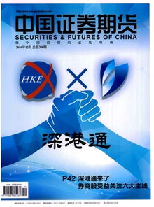 龙江交通股票股吧