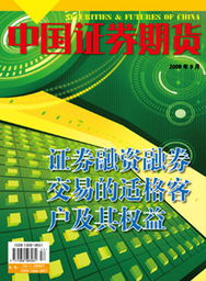 祁连山股票股吧