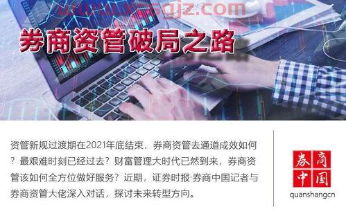 锌业股份