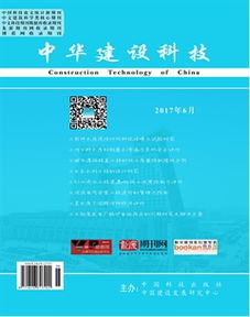002065东华软件股吧