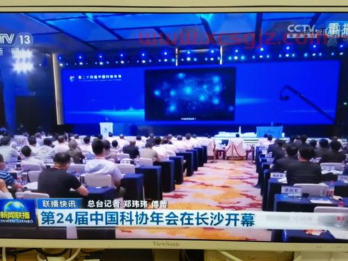 凯乐科技公司*消息