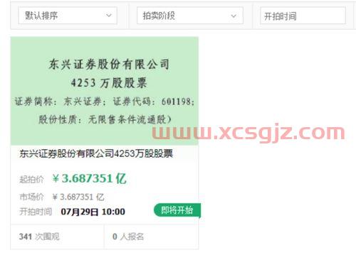 淘宝网股票