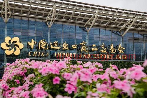 广州期货开户