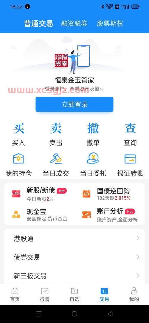 上证指数股票